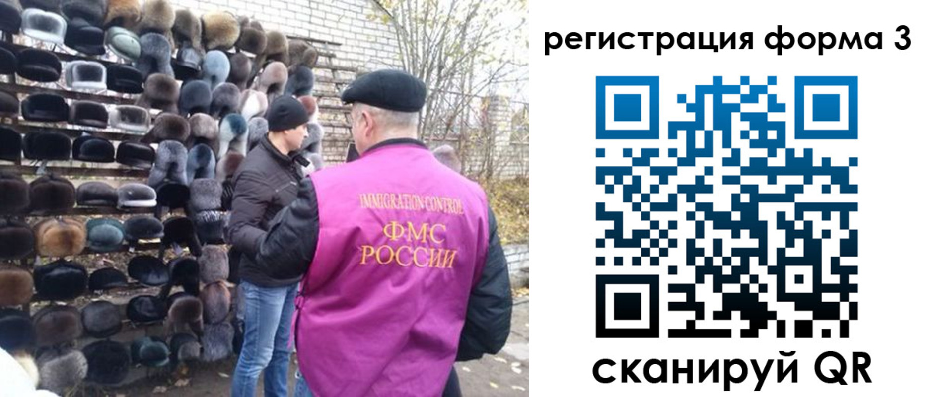 прописка от собственника в Корсакове